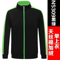 309 черный и зеленый плюс бархат (одиночный верх)