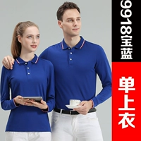 9918 Royal Blue (одиночный топ)