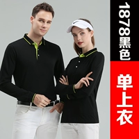 1878 Черный и зеленый (одиночный топ)