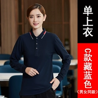 C Тибетский синий (одиночный верх)