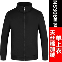 308 черный плюс бархат (одиночный верх)