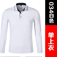 034 Белый (одиночный верх)