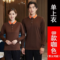 B -тип кофе (одиночный верх)