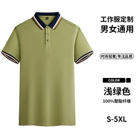 Светло-зеленый