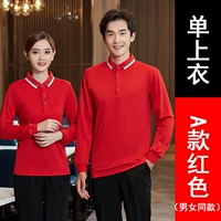 Модель красный (одиночный топ)