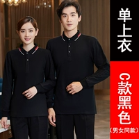 C модель Black (одиночная топ)