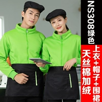 Зеленая флисовая шапка, фартук