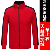 309 Red Plus Velvet (одиночный верх)