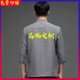 Зимний лонгслив для работы, осенний, средней длины, с печатью вашего логотипа