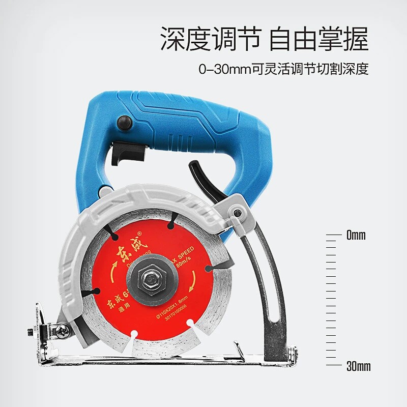 Dongcheng cutting machine multi-function stone wood tile metal marble machine Dongcheng slotting machine tile cutting machine