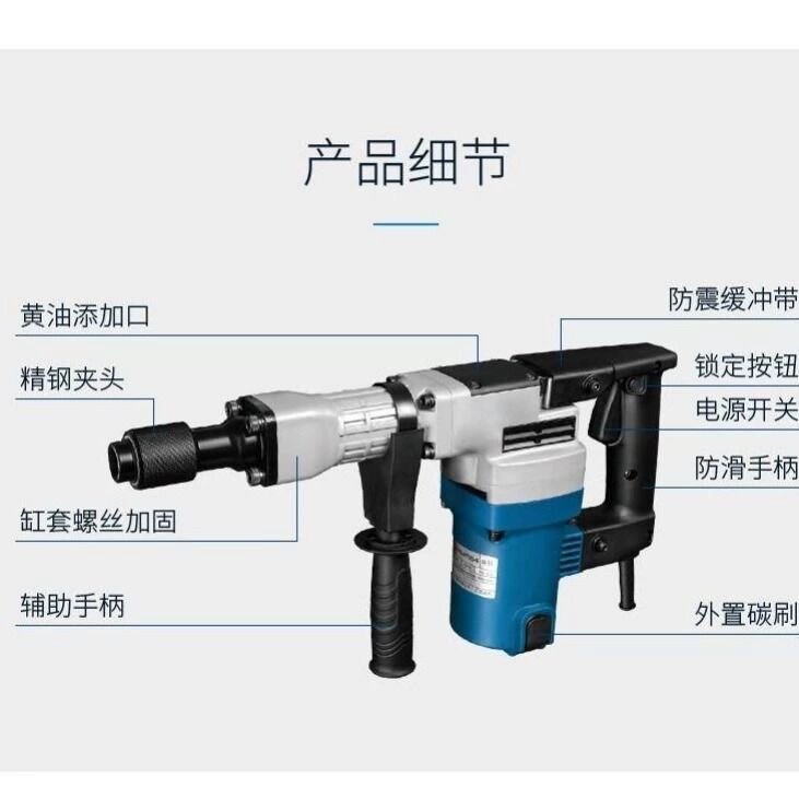 Dongcheng Electric pick up with Z1G-FF-6 05-6 electricity for high power 1050W professional detached wall light electric pick