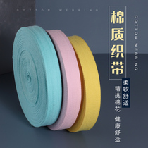 3cm cotton herringball marching belt seat cushion rolling edge bamboo mat cotton edge cloth strap leggings cloth belt leggings cloth