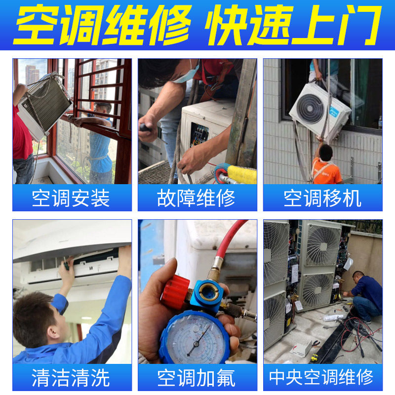 如何判断空调是否缺雪种-空调-淘宝百科网
