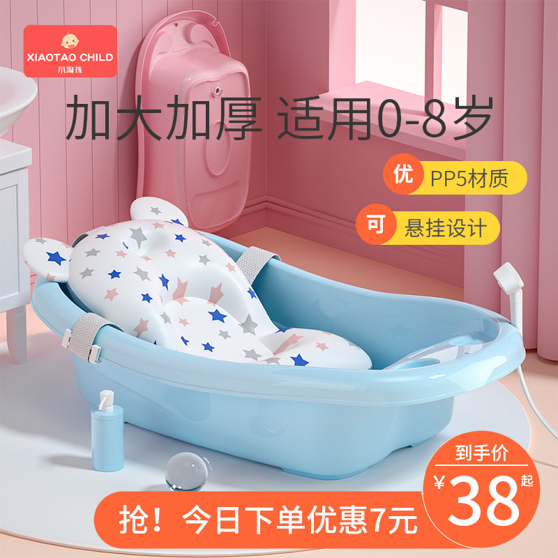 Baby bath tub baby newborn supplies thick size can sit non-foldable children's bath bucket