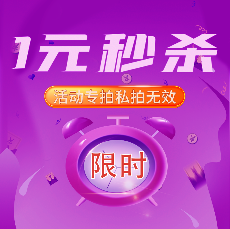 Event special shooting Private shooting is invalid, please contact customer service before shooting