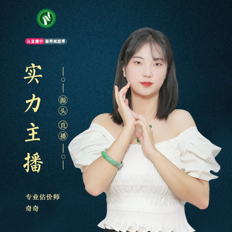 Ningcuige Jade Burma Live Natural Ice Seed Female A Goods Bracelet Piaohuayang Green Bracelet Jade Belt Certificate - Taobao