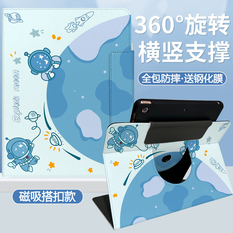 Suitable for Bbk X6A Learning Machine Protective Case X3 Hongen Version X5Pro Tutoring Machine A6/A7 Protective Shell Rotating S10 New Model 14.2 Children's Computer X2P Little Genius T1 Leather Case S5Pro Case Suitable for Bbk X6A Learning Machine Protective Case X3 Hongen Version X5Pro Tutoring Machine A6/A7 Protective Shell Rotating S10 New Model 14.2 Children's Computer X2P Little Genius T1 Leather Case S5Pro Case