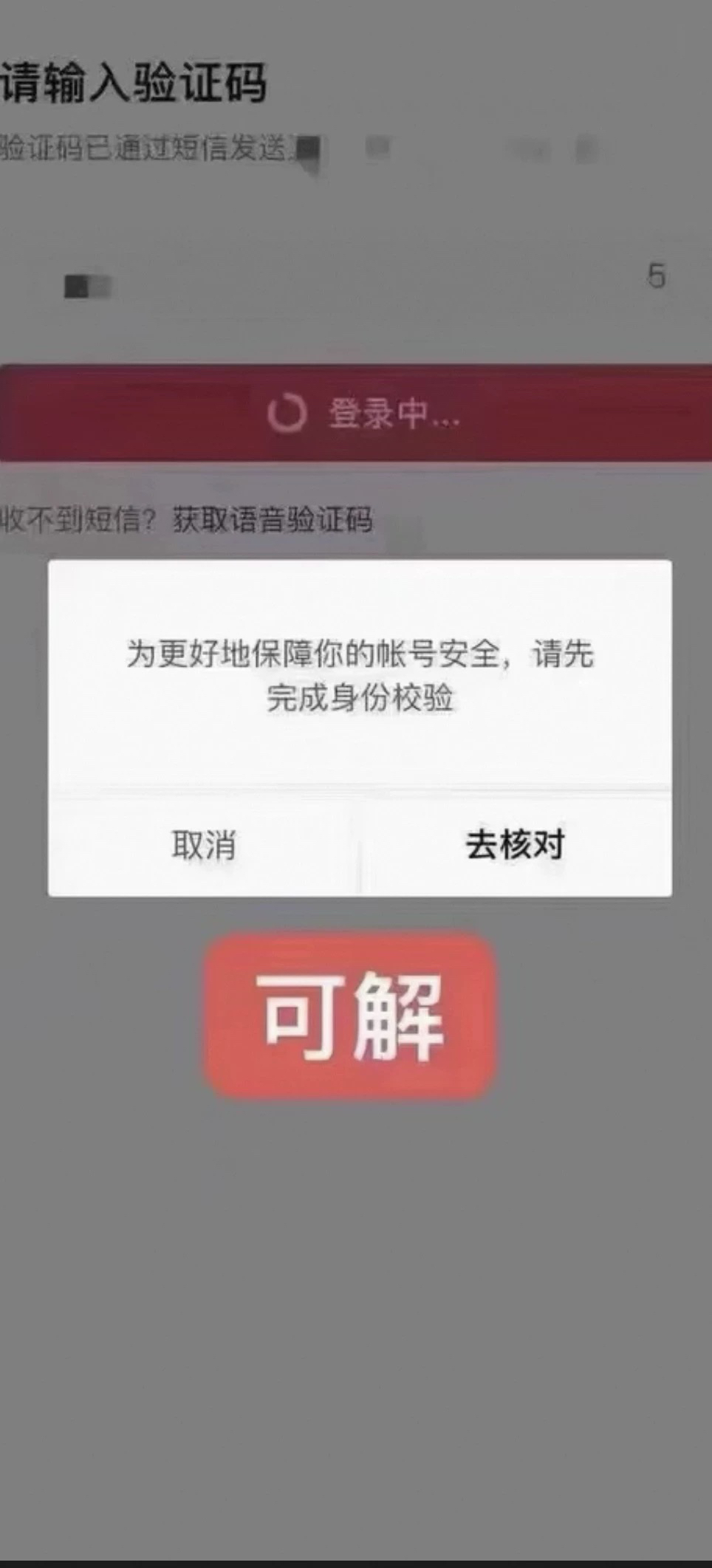 支付宝怎么在网页登录支付？别再被坑了！