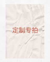 Please contact customer service after ordering the customized special shot link.