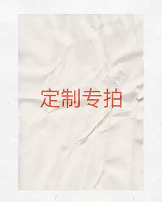 Customized special shot hyperlink please contact customer service and place an order