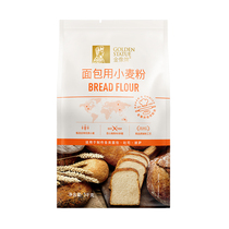 High gluten bread wheat flour Golden image 1kg toast pizza flour Hainan home baking raw materials Xia Hui baking