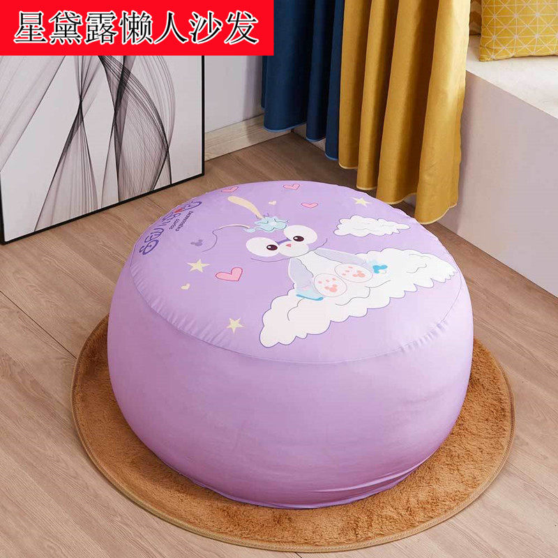Star Della Children's Nets Red Sofa Bean Sandbag Can Lie Sleeping Girl Cartoon Sloth Couch Bedroom Small Cute