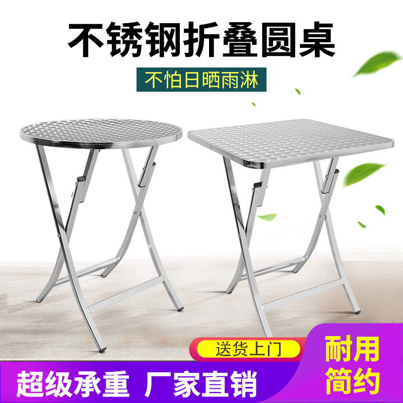New stainless steel folding table round table round small table not cover rural wine mat table 8 people 10 people eat table 6