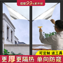 Thermal insulation film high temperature resistant bedroom glass stickers anti-peep full shading windows shading sunscreen film home photophobic people