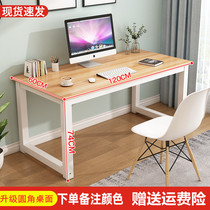 Internet Red Desk Computer 1 m 8 Job Desk Writing Table Rounded Table Girl Desk Girl Desk Princess Single Small