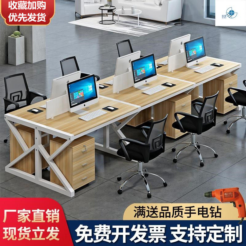 2 m Computer Desk Double Side-by-side Improvised Computer Desk Office Staff Table Finance Four Chairs 6 People