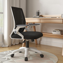 Computer Chair Home Office Chair Backrest Student Dormitory Lift Swivel Chair Study Chair Comfort Long Sitting Meeting Seat