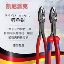 German Kenipack pliers imported carp pliers 8201200 8202200 guaranteed