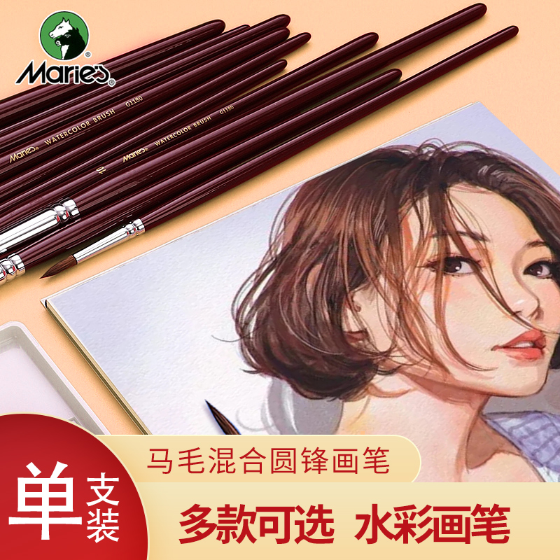 Marley oil painting pen single bristle acrylic oil painting pen flat peak round flat peak fan-shaped pen nylon stroke brush hook line pen watercolor pen painting pen water chalk