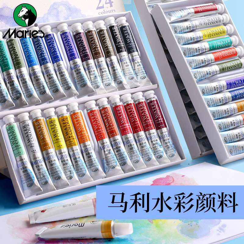 Malink Watercolor Painting Paint Professional Suit Beginners Hand-painted Tubular 12 18 18 Color 24 color Children students with horsepower water powder boxed single portable painting tool full set of color tuning disc