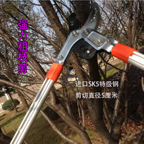 Strong rough shears pruning shears branches fruit trees Greening garden scissors telescopic strong scissors garden tools horticultural scissors