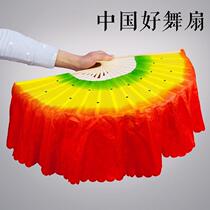 Kinder Song Middle Aged Bifacial Dance Long Thick Fan Dance Square Dance Fan Adult Children Duo Handkerchief 18 bone
