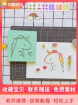 Impression time rubber stamp novice set students handmade engraving set zero basis to send a full set of views