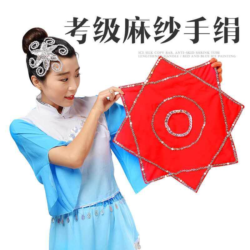 Thickened Assay Exam Hemp Yarn Northeast Shoots Song Dance Handkerchief Blossom Anise Towels square dance Professional Erdancer Dancing Handkerchief