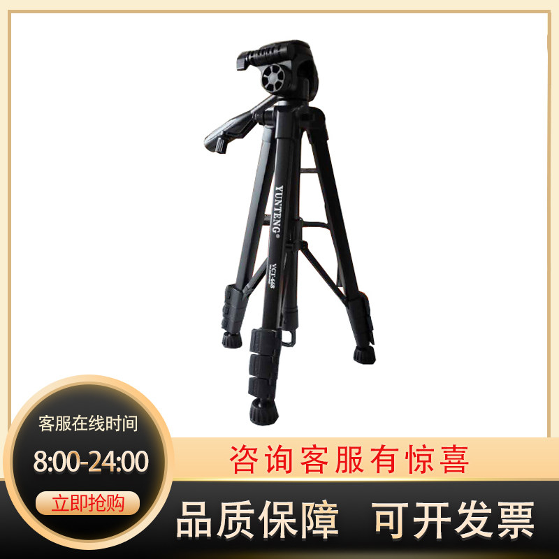 WYMECT is suitable for Polycom video conferencing camera tripod GROUP lens MPTZ-6 9 bracket
