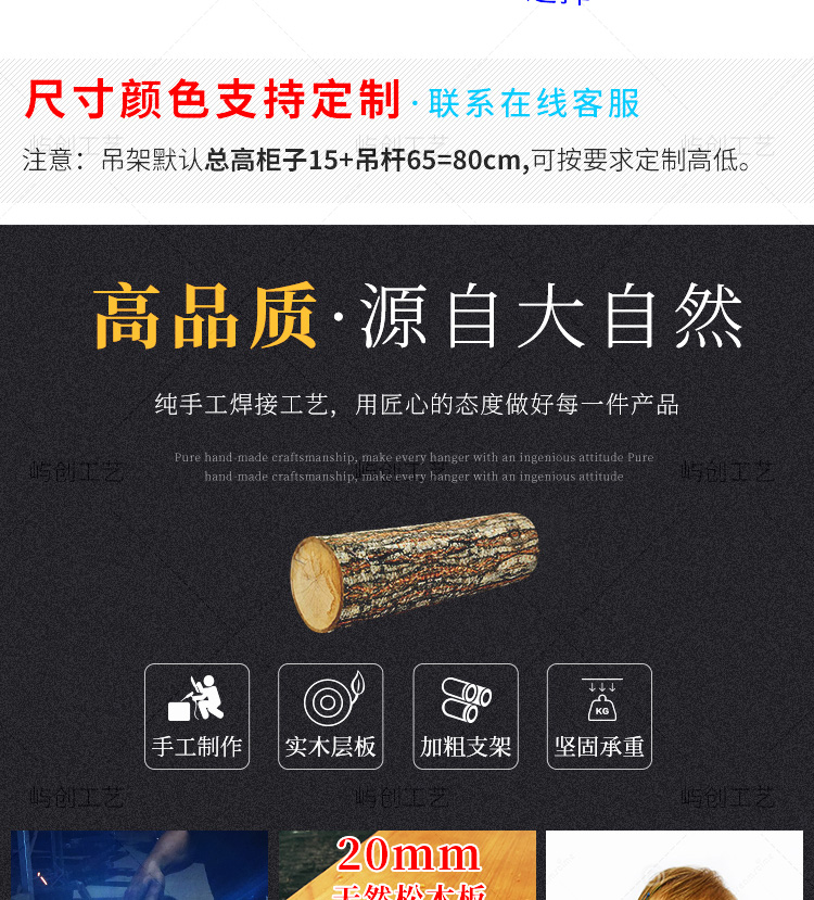 单层吊架_05.jpg