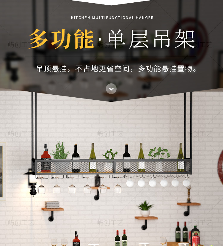 单层吊架_01.jpg