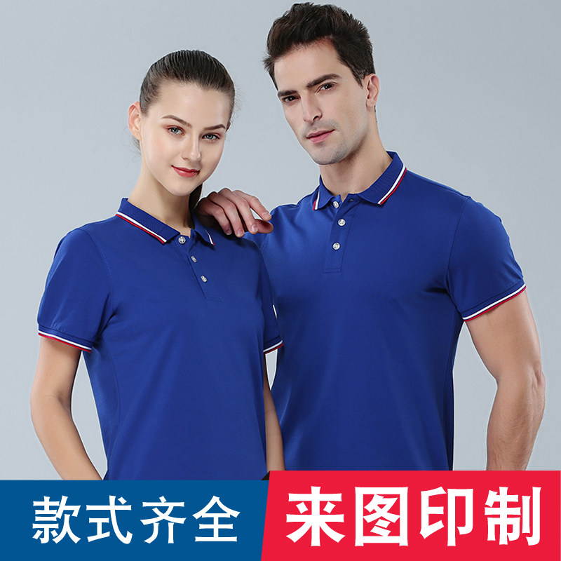 Polo shirt custom corporate cultural shirt work clotheShort sleeve print logo high-end flip T-shirt to embroidery