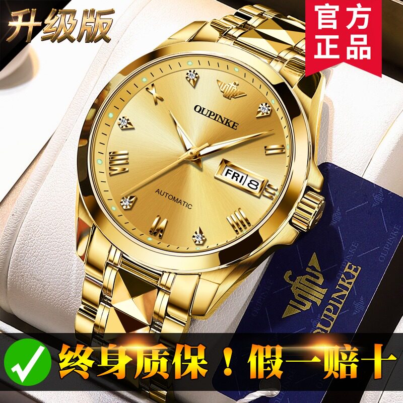 Official flagship store Swiss certified designer men's watches men's watches Full automatic men's brands