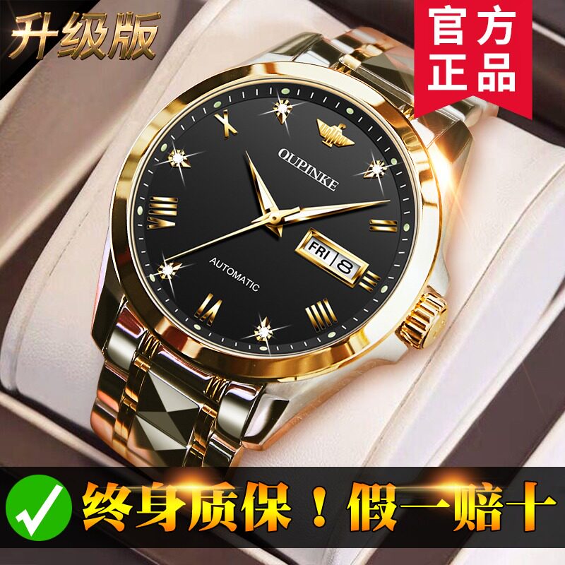 Official flagship store Swiss certified Nameplate Men's Watches Men's Watches Men's Watches Fully Automatic Names of Watch Brands
