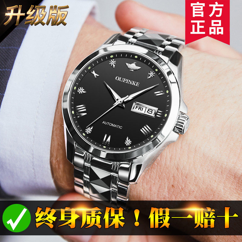 Men's watches Men's watches Swiss certified 2021 New nameplate fully automatic name Watch Brands