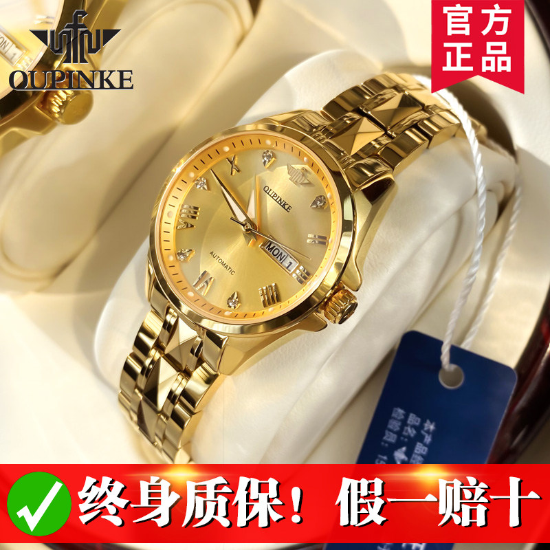 Swiss 2021 new name brand golden watches ladies Mechanical watches Temperament Summer Waterproof Brands