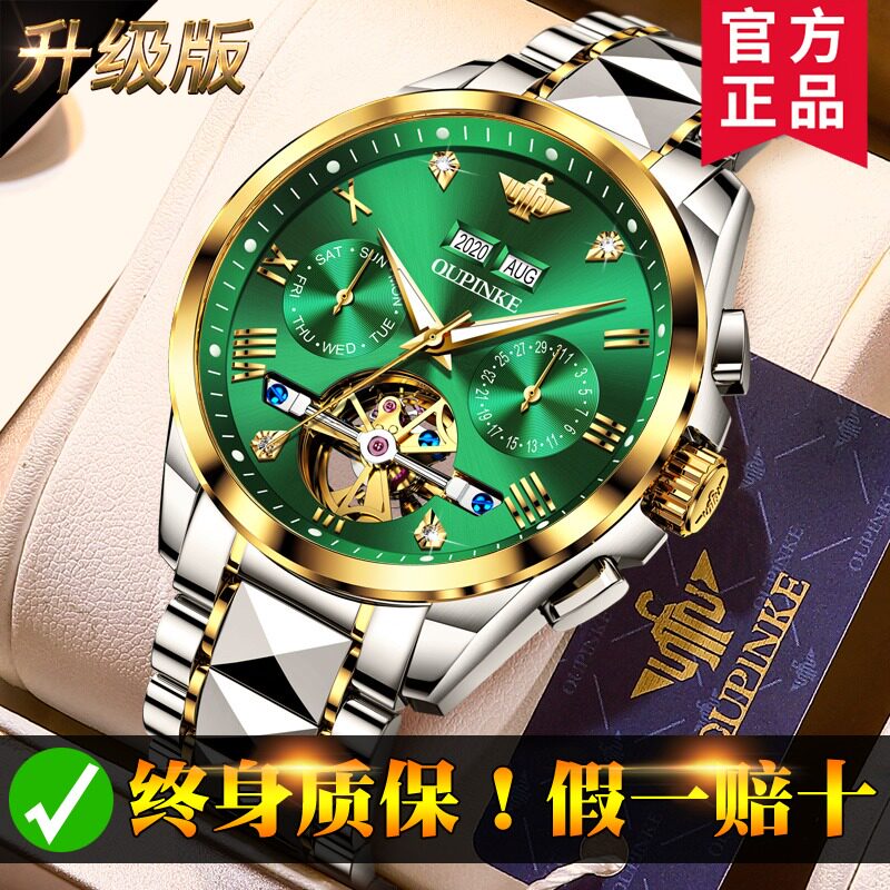 Green Water Ghost Swiss Certified Nameplate Men's Watches Men's Watches Hollowed-out Watches Tourbillon Brands