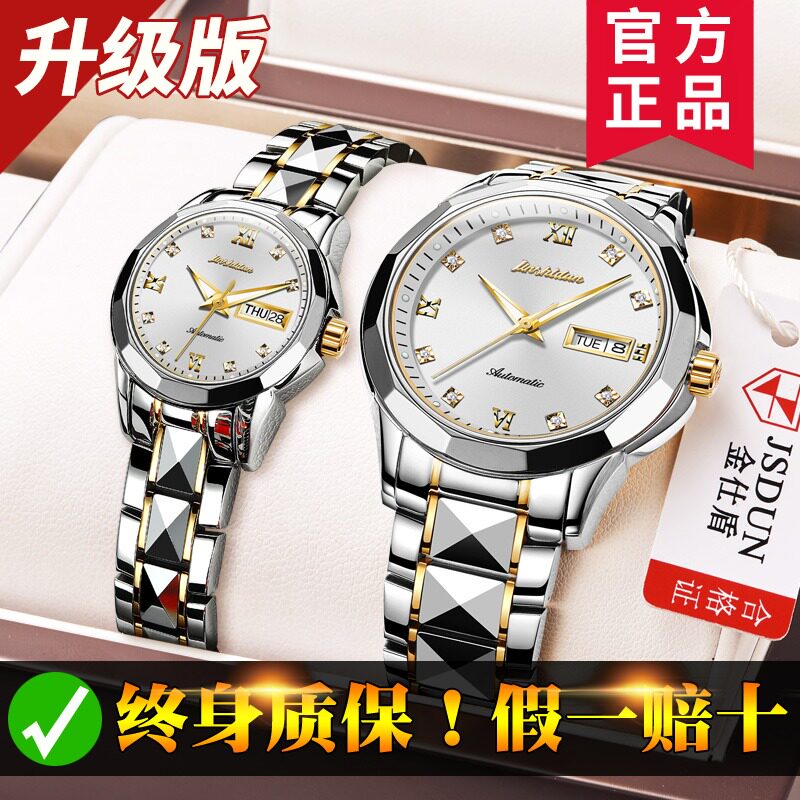 Swiss 2022 new designer couple watches a pair of price-lovers mechanical watches male and female brands