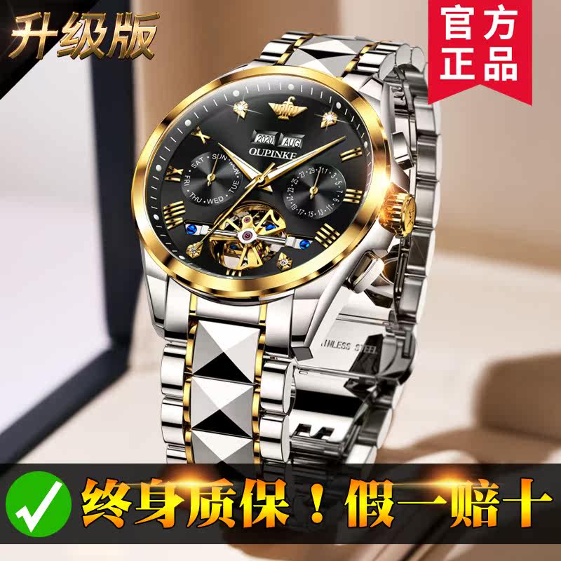 Swiss certified brand new watches men's hollowed-out tourbillon mechanical watches waterproof luminous watches
