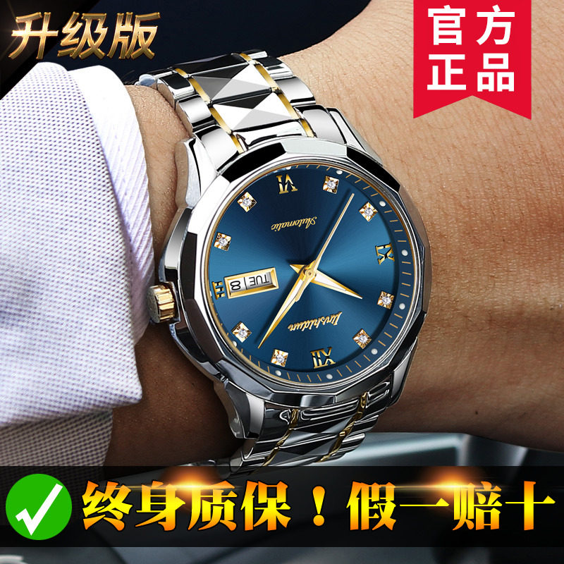Official Swiss certified handwatch men's imported core fully automatic mechanical watch night light waterproof branded men 's